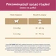 Сухий корм для дорослих котів Purina Cat Chow Urinary для підтримки здоров\'я сечовивідної системи, з куркою 1.5 кг (5997204514387)A - изображение 13