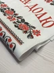 Весільний рушник друкований «На щастя, на долю» троянди 150*35 см - зображення 4