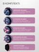 Антицеллюлитный массажер Sculptural Body Innovation для тела, рук и ног. Вибромассажер 3 режима 4 насадки - изображение 4