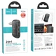 Bluetooth аудіо ресивер/трансмітер Hoco E73 Pro Journey (AUX 3.5mm) - изображение 6