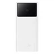 Павербанк Baseus Star Lord Display 22.5W 30000 mAh с быстрой зарядкой White - изображение 1