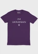 Футболка для дівчинки MODNO з патріотичним принтом I`m Ukrainian 116 см Фіолетовий (TS001-1-DBY-005-1-017-G) - изображение 1