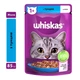 Консервированный корм Whiskas тунец в желе 85 г (5900951302381) - изображение 1