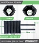 Утяжелители для ног и рук EasyFit 5 кг (пара) - изображение 2