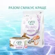 Консервированный корм Optimeal Beauty Harmony Полосатый тунец в желе с морскими водорослями 70 г (B2782101) - изображение 4