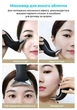 Масажер для обличчя NECK CARE ll Skin Hot and Cold massager Ms.W ST-H313 апарат мікрострумового ліфтингу - зображення 10