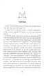 Моя бабуся просить їй вибачити - Бакман Фредерік (9789669763969) - изображение 2
