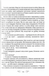Королівство шахраїв - Бардуго Лі (9789669422828) - зображення 7