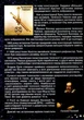 Таємничий космос. Дитяча енциклопедія - Карпенко Юлія (9786175368435) - изображение 4