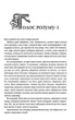 Відьмак. Останнє бажання - Сапковський Анджей (9786171283510) - изображение 2