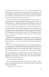 Мій коханий ворог - Торн Саллі (9786171701281) - изображение 8