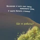 Пий водичку - Фінгерова Ірина (9786178201012) - изображение 2