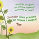 Пий водичку - Фінгерова Ірина (9786178201012) - изображение 5