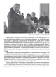 Сашко Білий: Життя мов спалах - Намозов Олександр (9786177916009) - изображение 8