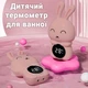 Зайчик, дитячий термометр для вимірювання температури води в ванній Digital Lion BT02, рожевий - зображення 3