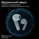 Навушники HiFuture FlyBuds3 White (flybuds3.white) - зображення 3