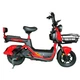 Велоскутер аккумуляторный FORTE GS500 Красный - изображение 1