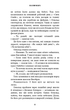 Жахастики Фазбера. Книга 1: У басейні з кульками. Скотт Коутон, Еллі Купер (9786175482179) - изображение 4