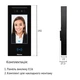 Багатоабонентна панель виклику Akuvox E16C на Android з функцією розпізнавання обличчя - изображение 4