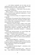 Тисяча пам’ятних поцілунків (9786175481059) - изображение 7