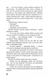 Про мишей і людей (9786175481219) - зображення 3