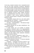 Театр (9786175480960) - изображение 6
