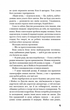 Театр (9786175480960) - изображение 9