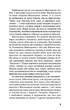 1984 (9786175480083) - зображення 3