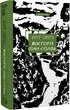 Вікторія. Пан. Голод (9786175481806) - изображение 1