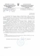 Альгицид AquaDoctor AC 1 литр средство для бассейна против водорослей 1 л (15970) - изображение 1