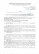 Альгицид AquaDoctor AC 1 литр средство для бассейна против водорослей 1 л (15970) - изображение 3