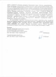 Альгицид AquaDoctor AC 1 литр средство для бассейна против водорослей 1 л (15970) - изображение 4