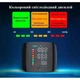 Автоматический тонометр Intelli System на запястье с голосовым монитором 4U7CVV87S4 - изображение 6