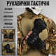 Рукавички тактичні black безпалі XL - зображення 6