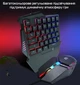 Набор 2 в 1 игровая клавиатура и мышка 198I G506, черный - изображение 3
