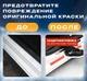 Наклейки на пороги Jetour X70 2018 Цвет Серый Карбон Комплект 4 штуки - изображение 3