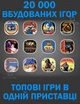 Игровая консоль 20000 игор Приставка Беспроводная с двумя джойстиками для видеоигр 4K HD M5 4K Classic для геймеров - изображение 5