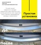 Накладка на задний бампер RENAULT DUSTER 2010-2018 с загибом Хром - изображение 3