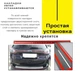 Накладка на задний бампер RENAULT DUSTER 2010-2018 с загибом Хром - изображение 4