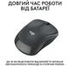 Мышка Logitech M240 Silent Bluetooth Graphite (910-007119) - изображение 3