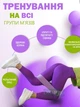Набор тканевых нескользящих резинок для фитнеса и спорта EVAPUZZLE 3в1 Эластичные надежные резинки ленты-эспандеры для упражнений и тренировок - изображение 3