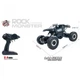 Автомобиль Off-Road Crawler На Р/У – Where The Trail Ends - изображение 3