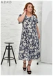 Жіноча сукня великого розміру UF-Fashion МА - 21413 66 синій - зображення 3