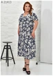 Жіноча сукня великого розміру UF-Fashion МА - 21413 66 синій - зображення 4