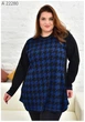 Женская туника большого размера UF-Fashion МА-22280 52-54 синий - изображение 1