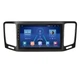 Штатная магнитола 9" Lesko для SEAT Alhambra II 2010-2015 6/128Gb 4G Wi-Fi GPS Top Сиат - изображение 1