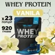 Сывороточный протеин Willmax Whey Protein 80% 920 г вкус ваниль — белок для набора мышечной массы и восстановления - изображение 2