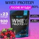 Сывороточный протеин Willmax Whey Protein 80% 920 г вкус лесная ягода — белок для набора мышечной массы и восстановления - изображение 2