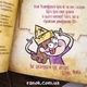 Щоденник 3. Гравіті Фолз Disney (9786170943026) - изображение 8