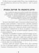 Сапієнси (9786170957764) - изображение 5